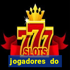 jogadores do corinthians pelados